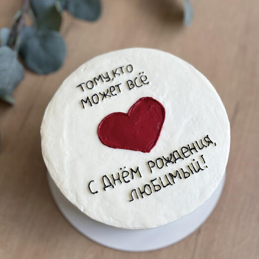 Торт для любимого