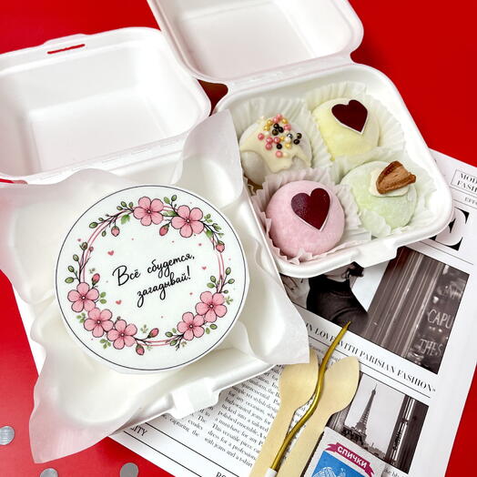 Бенто торт на день рождения с набором Моти « все сбудется»
