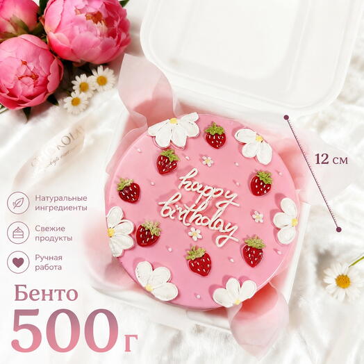Бенто торт для подруги,сестры " happy birthday" на день рождения,маме, девушке , жене