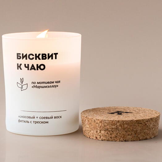 Свеча арома «Бисквит к чаю», Кантата