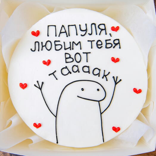 Бенто-торт на День Рождения папе, мужчине, мужу, парню, маме, девушке, жене, подруге, сестре - тортик с любовью
