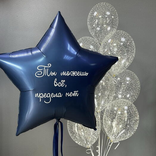 Шары любимому, шар звезда