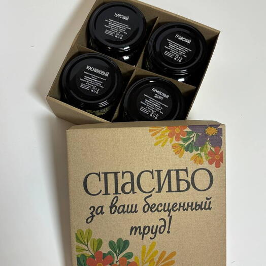 Набор чая в подарочной коробке "Спасибо!"