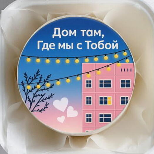 Бенто торт Дом там, где мы с тобой