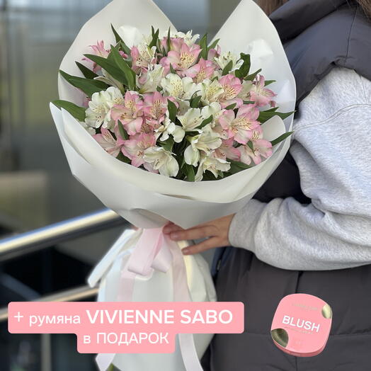 Букет Созвездие из 11 альстромерий + подарок от Vivienne Sabo — румяна MACARON