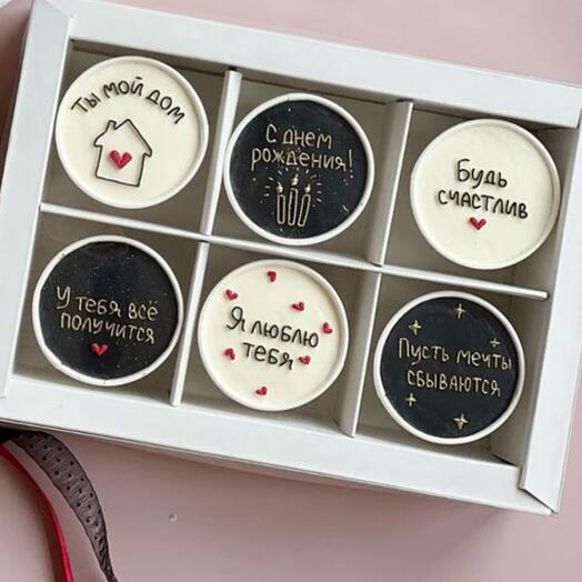 Cake to go mini "С днём рождения"