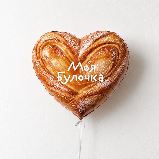 Фольгированное сердце «Моя булочка»