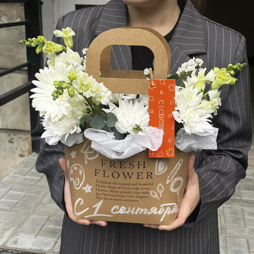 box «с 1 сентября»