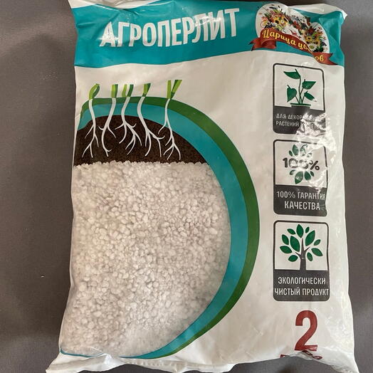 Агроперлит «Царица цветов», 2 л