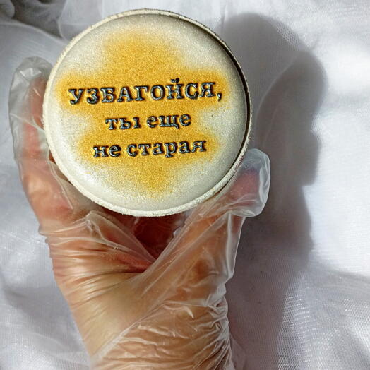 Узбагойся бомбочка для ванны