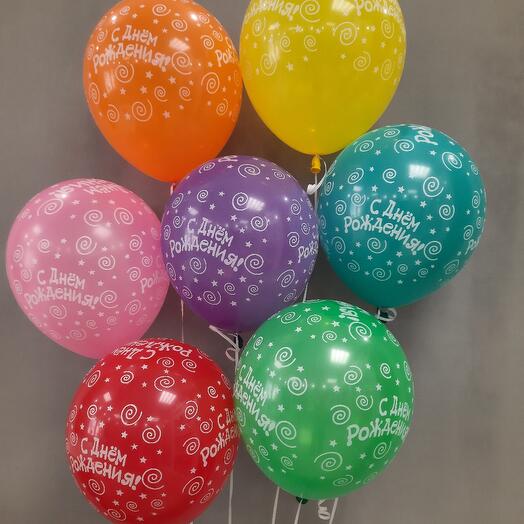 Happy Birthday Balloons Set