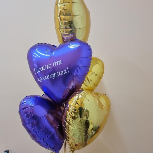 A gift from colleagues