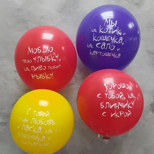 Set of balls art1103-2380