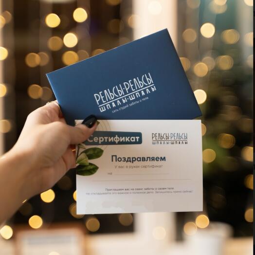 Certificate for a SPA session