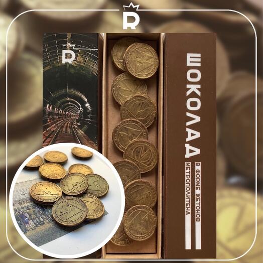 Chocolate Subway Tokens