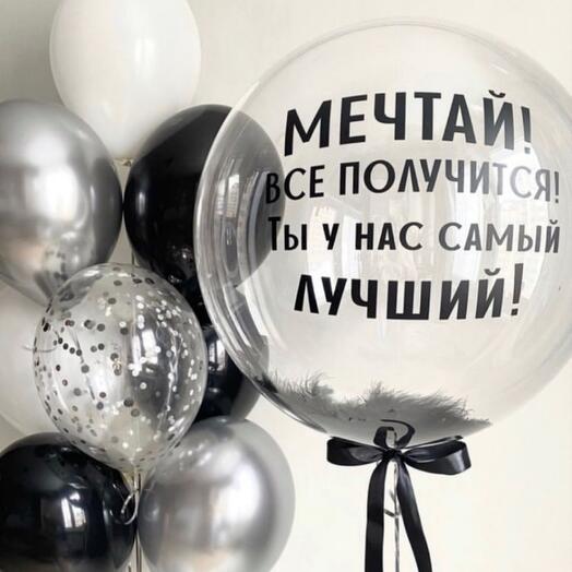 Для мужчины шары 23 февраля