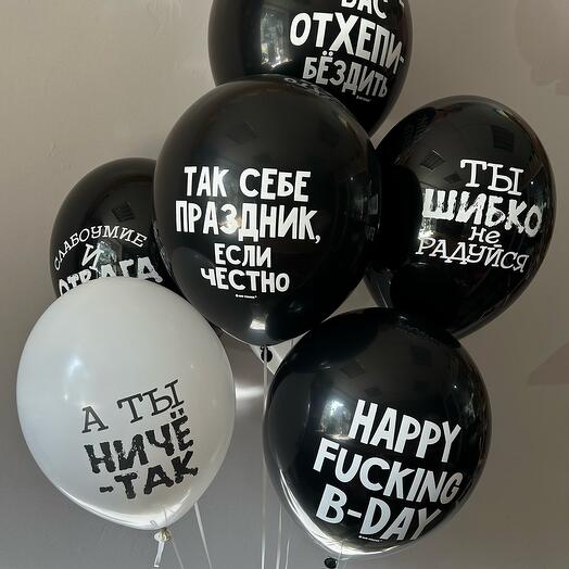 7 веселых шаров