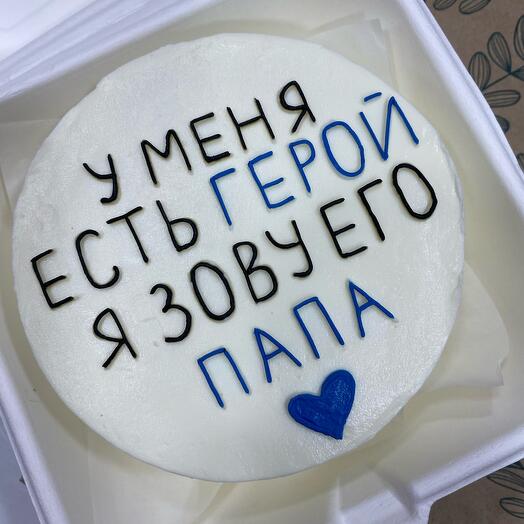 Бенто-торт-мужу папе, дедушке, парню