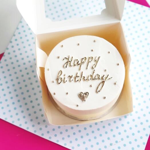 Бенто торт Happy birthday с золотой надписью