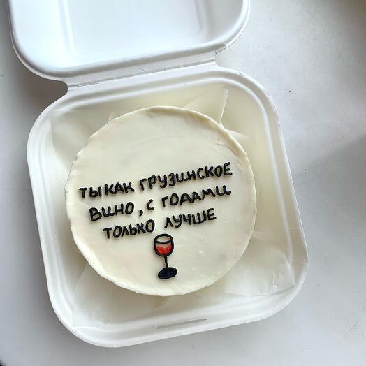 Бенто-торт «ты как вино» подруге на день рождения