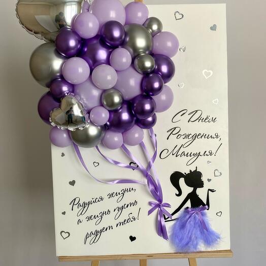 Листівка»Принцеса"