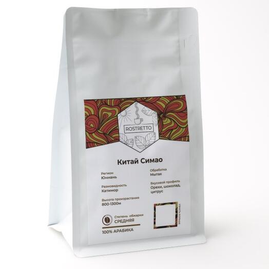 Китай Симао, кофе свежей обжарки 100% арабика, в зернах (помол по запросу), 250 гр