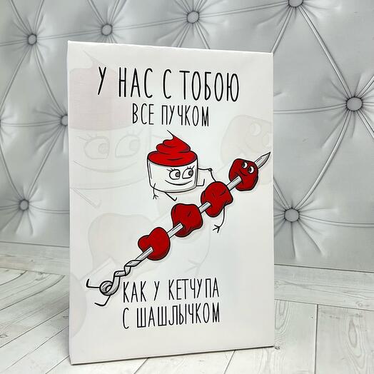 Lienzo " todo el paquete,,😉