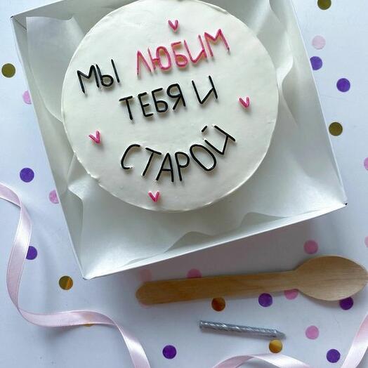 Бенто-торт - Мы любим тебя и старой