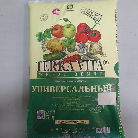 Живая земля, универсальный