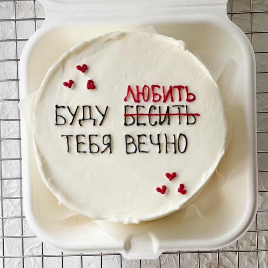 Бенто торт «Буду любить тебя вечно»