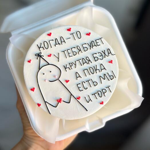 Бэха