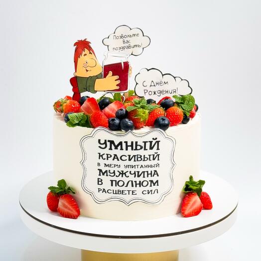Торт для мужчины, папы, мужа