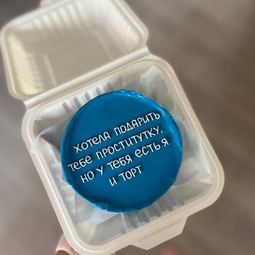 Бенто - торт *Для него*