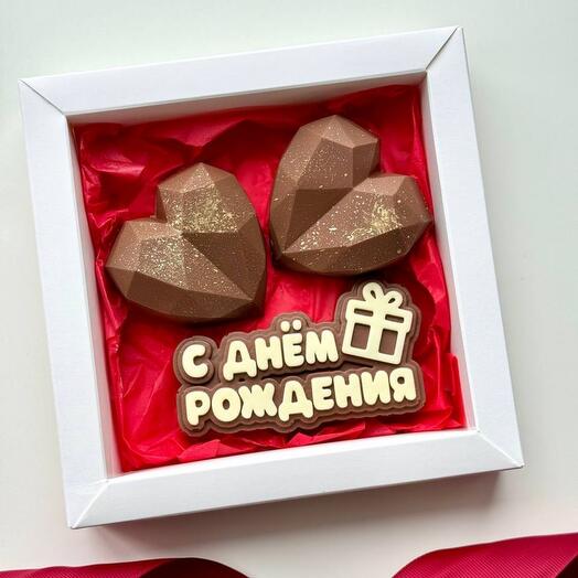 Дубайский шоколад сердца с днем рождения
