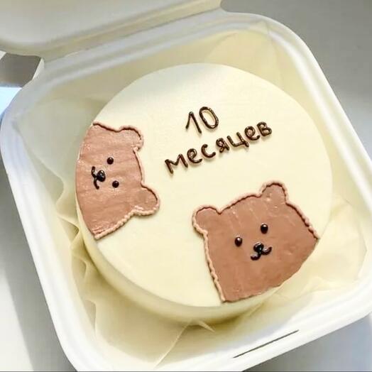 10 месяцев
