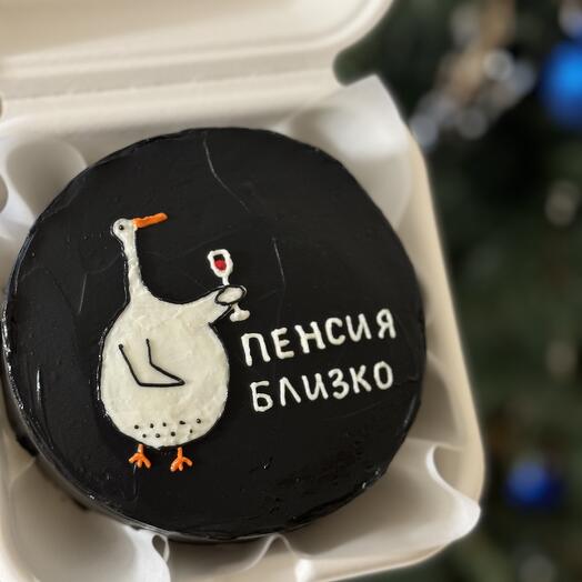 Бенто-торт, пенсия близко, с Днем Рождения