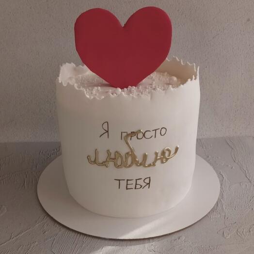 Торт я просто люблю тебя