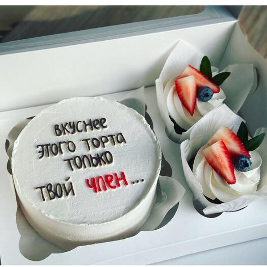 Набор бенто торт с надписью 18+ и капкейки