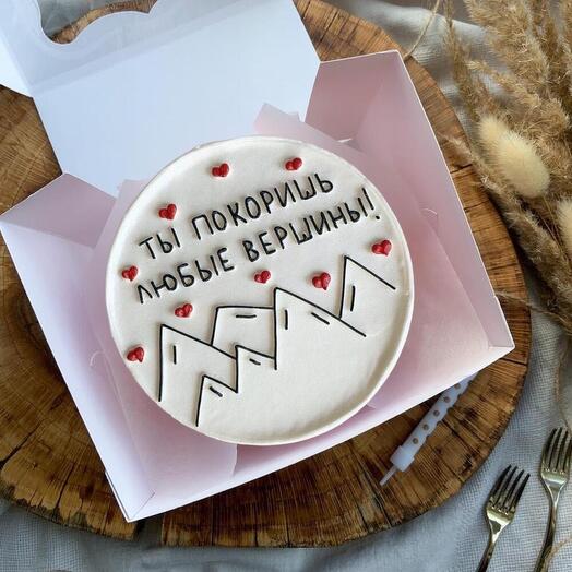 Бенто Торт «Ты покоришь любые вершины»