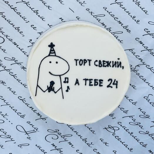 Бенто-торт Макси  «Торт свежий,а » 800 гр