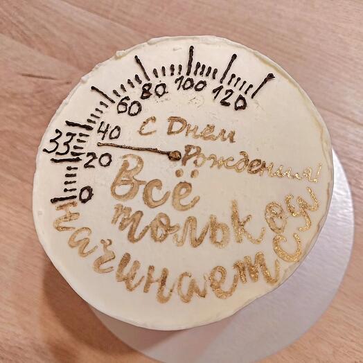 Бенто Торт-мороженое " всё только начинается " " Спидометр " " с днем рождения "