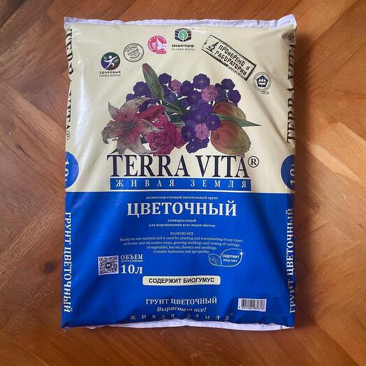 Грунт цветочный Terra Vita 10л