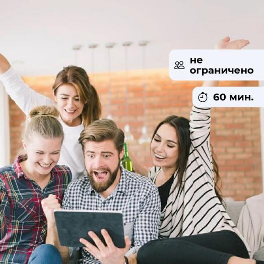 Открывая мир. Интерактивные онлайн-экскурсии
