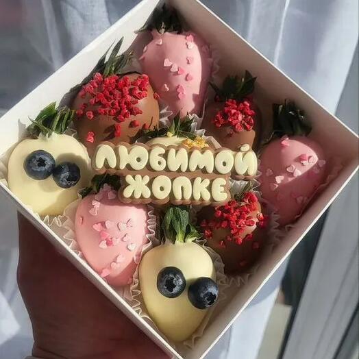 Набор 9шт "Любимой жопке"