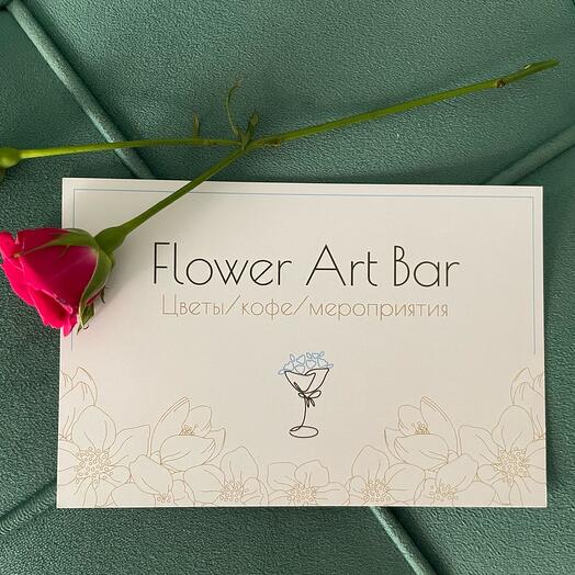 Сертификат на флористический мастер класс