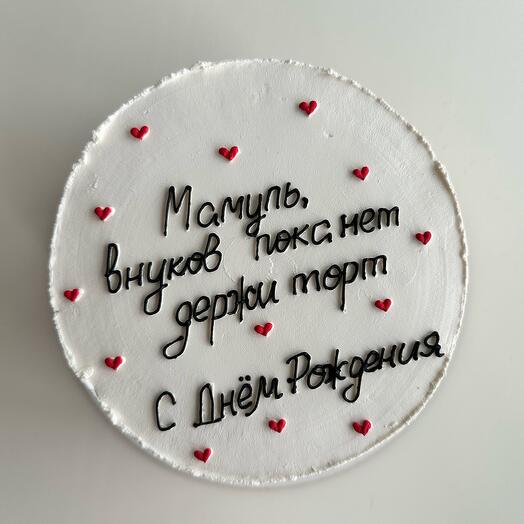 Бенто для Мамочки