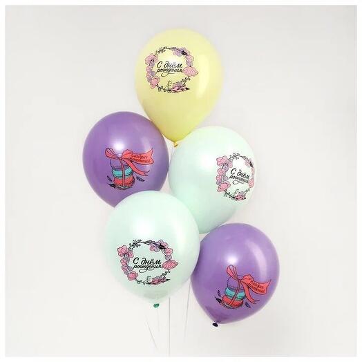 С днем рождения