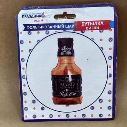 Гелиевая фольгированная фигура - бутылка виски