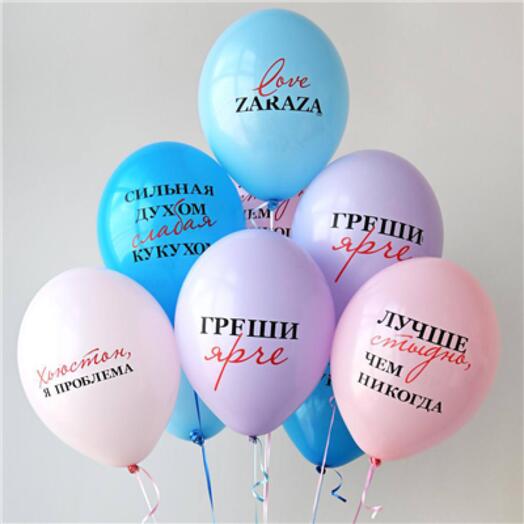Набор шаров из 9 шт💓 love zaraza