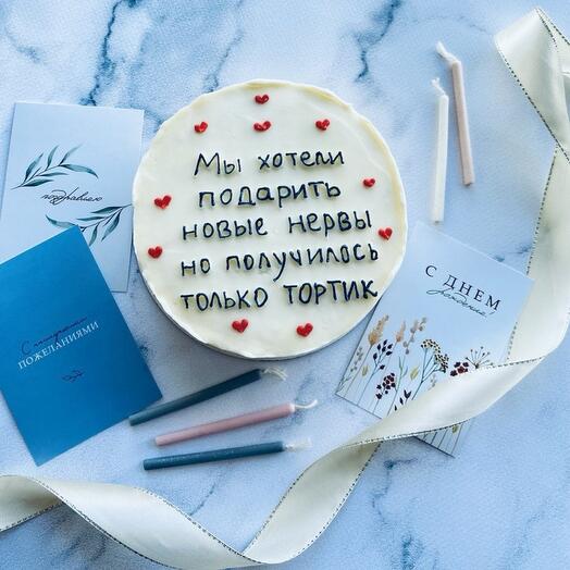 Торт бенто макси новые нервы